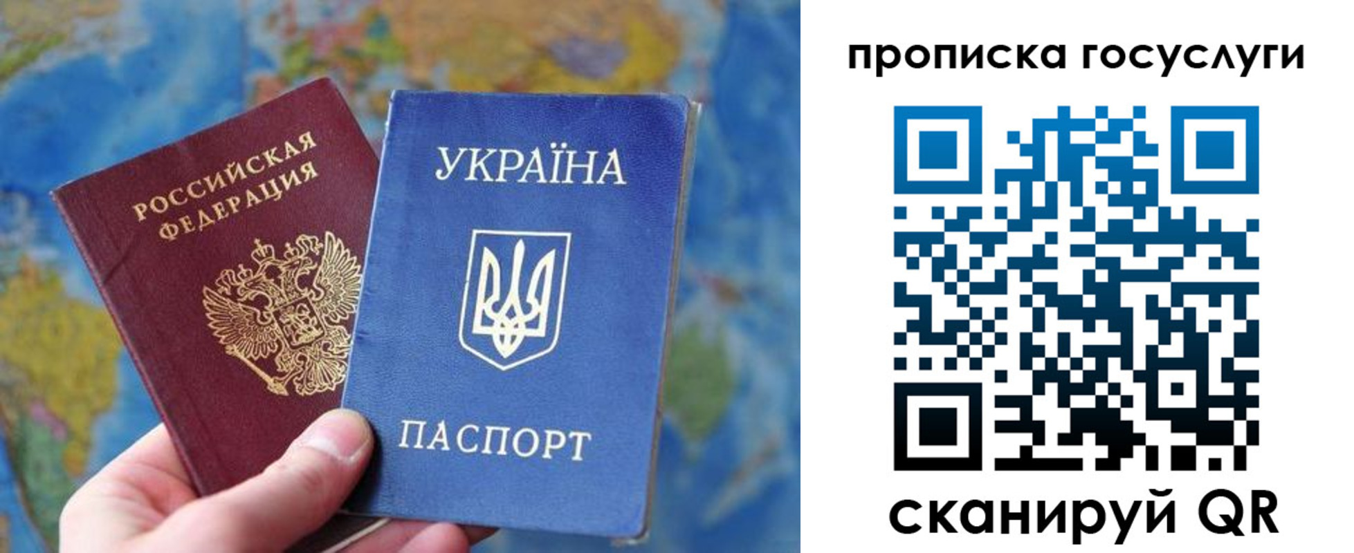 временная регистрация купить в Дюртюли