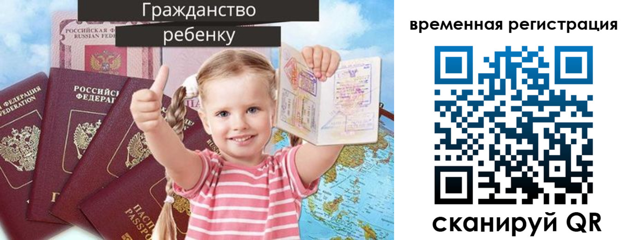 где прописаться в Дюртюли