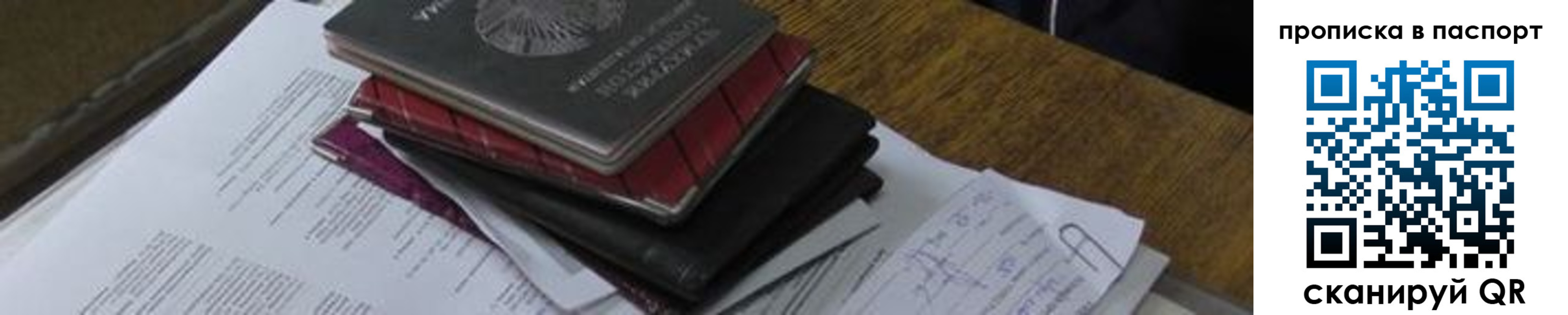 найти адрес прописки в Дюртюли