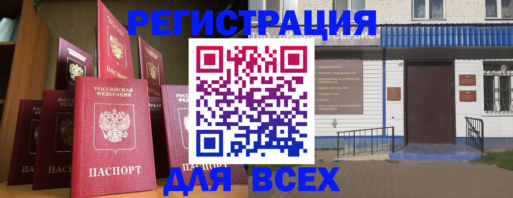 регистрация для дет. сада в Дюртюли