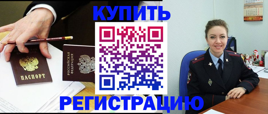 найти адрес прописки в Дюртюли